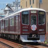 三岐鉄道北勢線で「クリスマストレイン」の運転開始｜鉄道ニュース