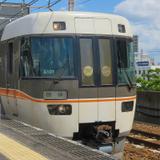福岡市地下鉄開業40周年記念はやかけん」を追加発売｜鉄道ニュース