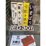 【非売品】名鉄　瀬戸線120周年　サウンドスタンプラリー　当選品2種セット 名古屋鉄道瀬戸線開業120周年を記念したスタンプラリー企画 「音鉄