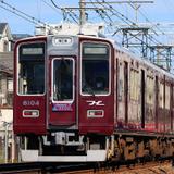 7月5日 名鉄，イベント列車「知多奥田駅開業50周年記念トレイン」を
