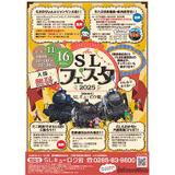 JR東日本秋田支社エリアで「駅カード」第6弾を配布｜鉄道