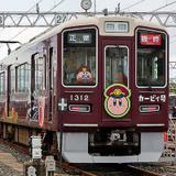 福岡市地下鉄開業40周年記念はやかけん」発売｜鉄道ニュース｜2021年7