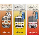 Bトレインショーティー 北海道新幹線 H5系 Aセット（1号車+3号車+5号車