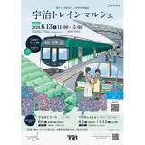 JR東日本，「TRAIN CARD GAME α版」を再発売｜鉄道ニュース｜2026年5月