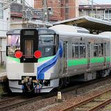5月23日出発 JR東日本，特別急行“リバイバルあいづ”を利用した旅行商品