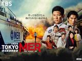 鈴木亮平×日曜劇場＝？？「TOKYO MER～走る緊急救命室～」【LLR・福田