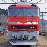 名鉄，「グランパスコラボmanaca」を数量限定で一般発売｜鉄道ニュース