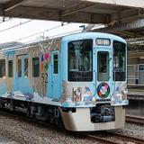 東武9000型9101号車勇退記念ネクタイピン」発売｜鉄道ニュース｜2025年