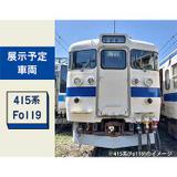 JR九州「門司港駅記念SUGOCAセット」発売｜鉄道ニュース｜2019年1月10