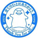 名鉄，「グランパスコラボmanaca」を数量限定で一般発売｜鉄道ニュース