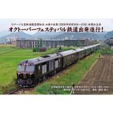 江ノ電305就役60周年記念ダイキャストディスプレイ」発売｜鉄道