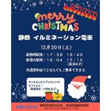 名鉄　名古屋グランパス　コラボ　manaca 名鉄 グランパスコラボmanaca 一般発売（2025年11月20日～） - 鉄道コム