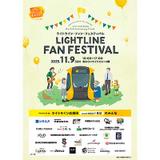 紀伊勝浦～新宮間鐵道開業100周年記念きっぷ」発売｜鉄道ニュース