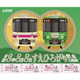 JR九州，長崎駅で「777記念入場券」の発売と「おたのしみガチャ」を