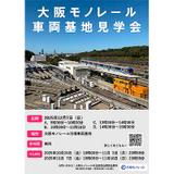 福岡市地下鉄開業40周年記念はやかけん」発売｜鉄道ニュース