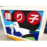 福岡市地下鉄開業40周年記念はやかけん」を追加発売｜鉄道ニュース