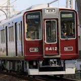 芝山鉄道線 乗車記念証明書（2025年度版）」発行｜鉄道ニュース｜2025