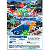 鉄道ファン1982年12月号｜特集：国鉄新形通勤電車Ⅰ｜目次｜鉄道ファン