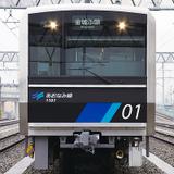 福岡市地下鉄『ご利用50億人突破「記念はやかけん」』発売｜鉄道