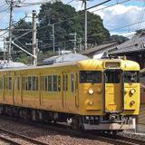 225系100番台I10編成が試運転を実施｜鉄道ニュース｜2020年9月3