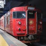 特急あいづ/5月23日/復活運転ツアー/記念品/JR東日本/リバイバルあいづ