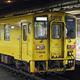 東武9000型9101号車勇退記念ネクタイピン」発売｜鉄道ニュース｜2025年