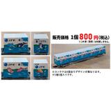 鉄道コレクション「阪神7801形・7901形2両セット」発売｜鉄道ニュース