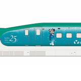 リニモ「開業20周年記念鉄カード」を配付｜鉄道ニュース｜2025年3月22
