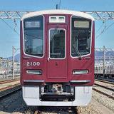 新京成「全線開通60周年記念オリジナルnanacoカード」発売｜鉄道