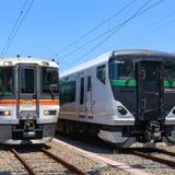 ファミリーマート・鉄道会社9社 「オリジナルめじるしマーカーが