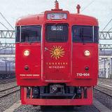 東武9000型9101号車勇退記念ネクタイピン」発売｜鉄道ニュース