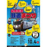 知られざる連合軍専用客車の全貌｜書籍｜鉄道ファン2015年7月号掲載