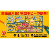 JR西日本 ありがとう北陸本線 （敦賀〜金沢）　記念入場券セット JR西日本、「ありがとう北陸本線(敦賀～金沢)記念きっぷ」発売