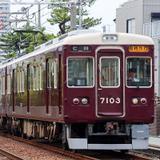名鉄，「グランパスコラボmanaca」を数量限定で一般発売｜鉄道ニュース