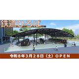 福岡市地下鉄開業40周年記念　はやかけん 福岡市地下鉄開業40周年記念 はやかけん 未使用 ホワイト カラフル 福岡